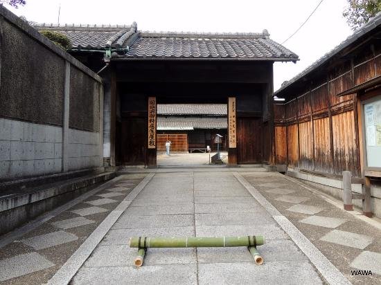 🏛️ 구 니시오가 주택・스이타 문화창조교류관 이미지 6